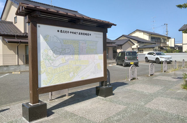 (特)案内板