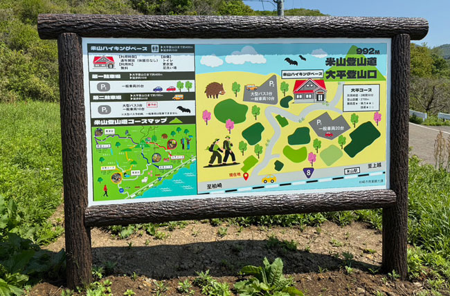 案内板2C号