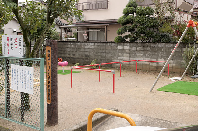 標識柱3号