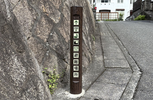 蓄光文字・ピクト付 標識柱1号