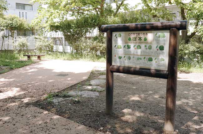 案内板2A号・平板ベンチ3A号