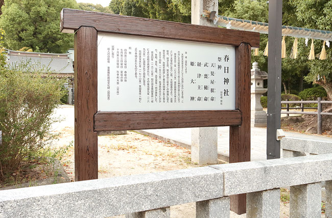 (特)案内板