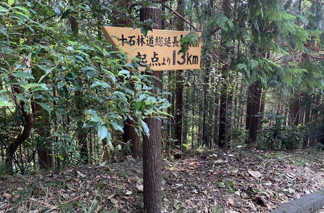 標識板5号[板A]