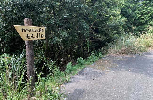 標識板5号[板A]