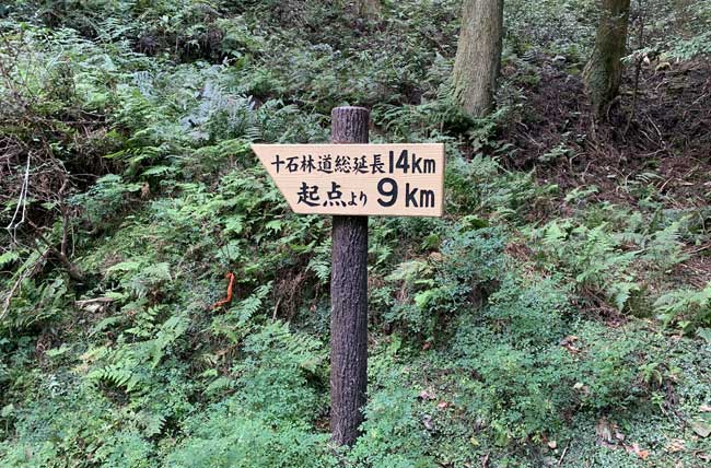 標識板5号[板A]
