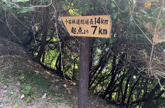 標識板5号[板A]