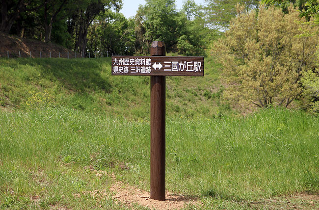 標識板5号(板C)