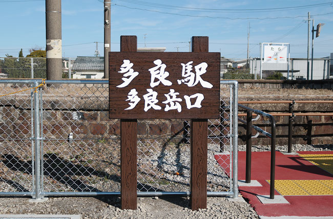 (特)案内板