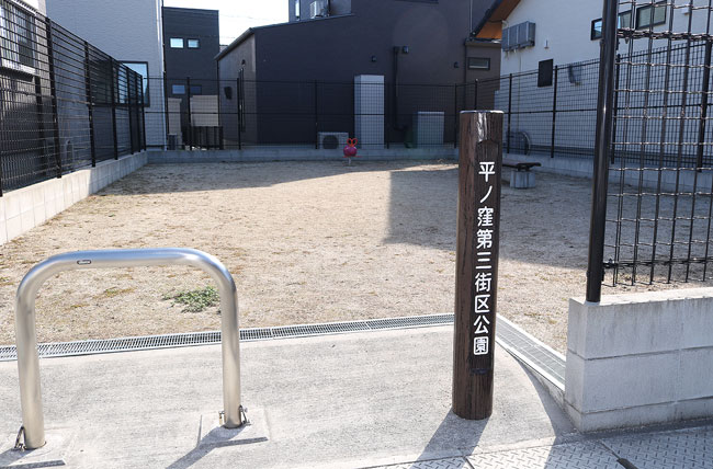 標識柱1号
