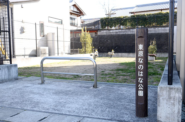標識柱1号