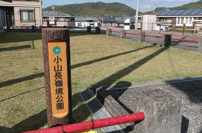 標識柱2号