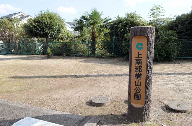 標識柱2号