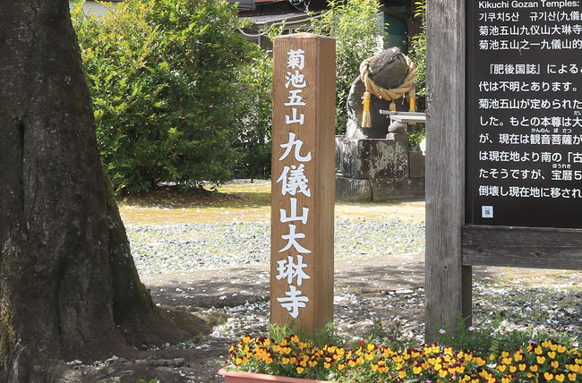 標識柱5号
