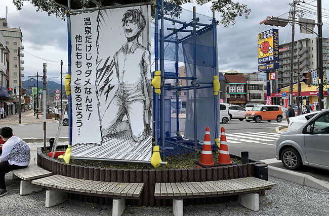 丸太