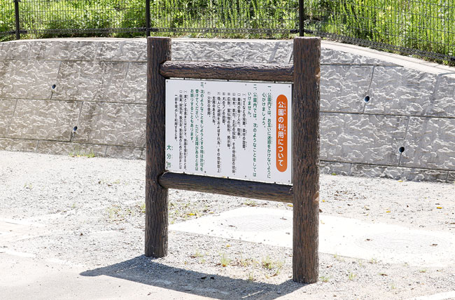 案内板3A号
