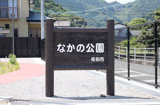 案内板3A号