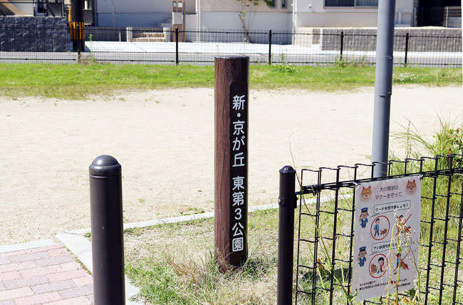 標識柱1号