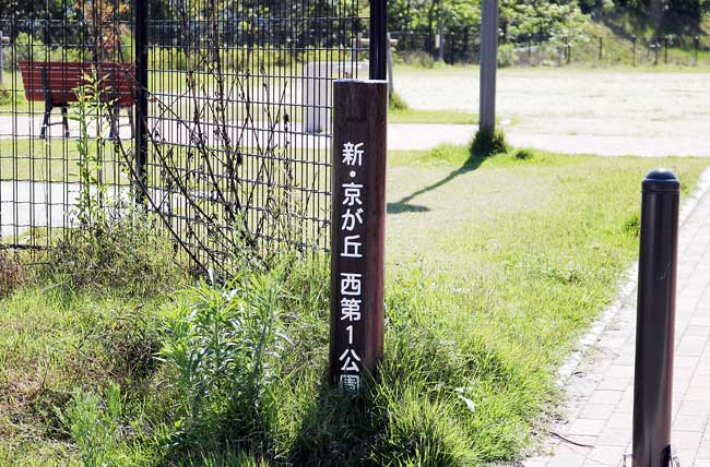 標識柱1号