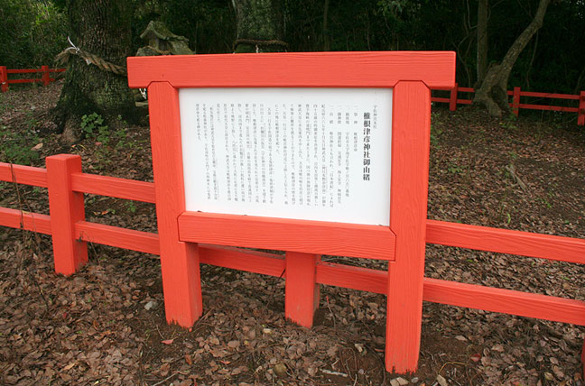 擬木 PCギ木 案内板2A号(角柱・特注品) 写真