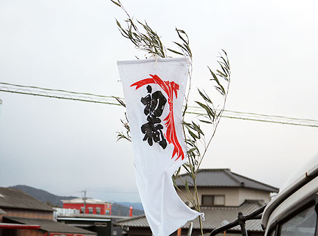 初荷